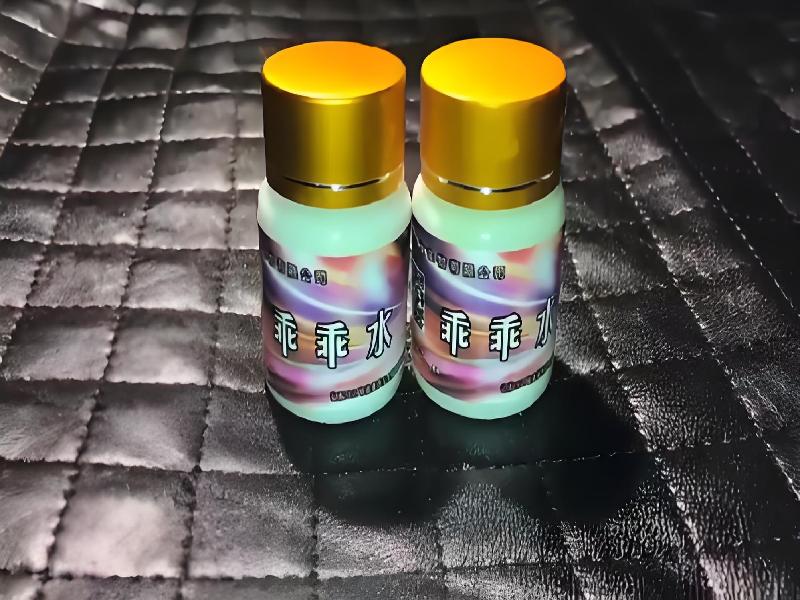 女士专用红蜘蛛1242-51Z型号